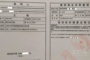 房产协理证丢失怎么补办