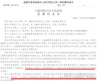 法院拍卖的房产怎么交税