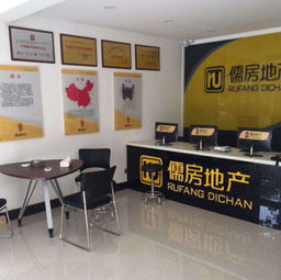 房产加盟前景怎么样