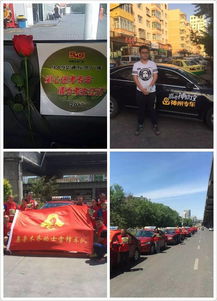 米泉房产局怎么坐车 米泉房产局怎么坐车