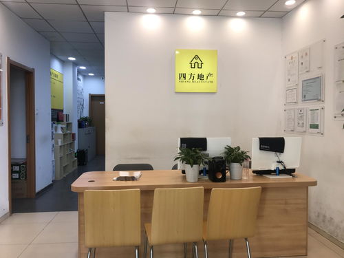 商贸公司怎么经营房产