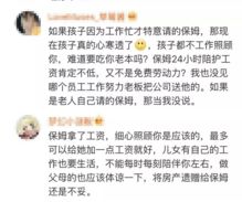 房产家政怎么起名字