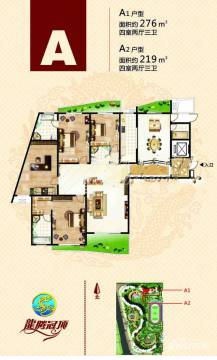 冠顶房产怎么样