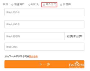 公司购置的房产怎么入账