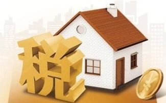 租房房产税怎么申报