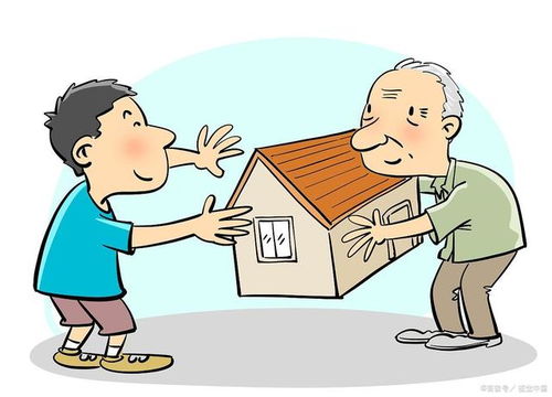 房产赠与子女怎么办理 房产赠与子女怎么办理