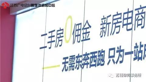 房产交易佣金怎么分