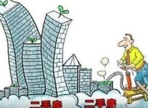 房产交易佣金怎么分