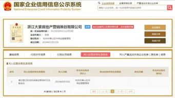 房产过户信息怎么查询网