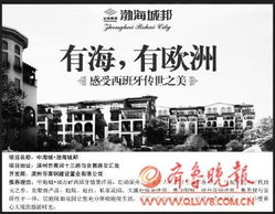 滨州房产中介怎么找