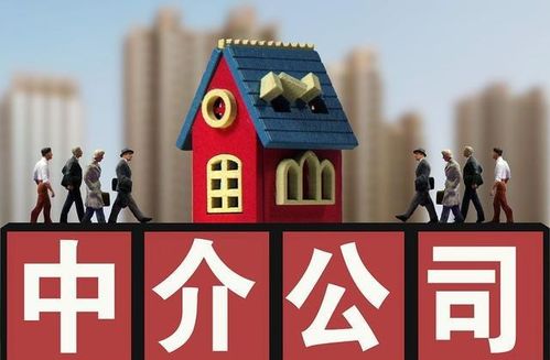 房产中介怎么陌拜