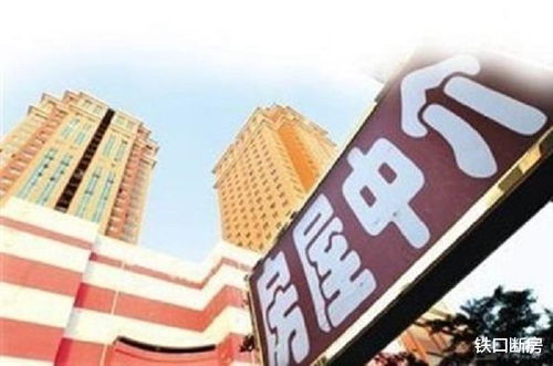 房产中介怎么陌拜