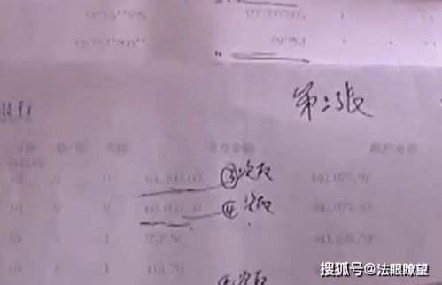 永年房产证怎么找到