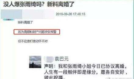 婚内怎么转移钱财和房产 婚内怎么转移钱财和房产