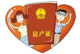 婚内怎么转移钱财和房产 婚内怎么转移钱财和房产