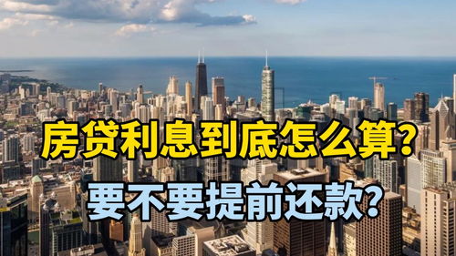 建国前的房产怎么算 建国前的房产怎么算