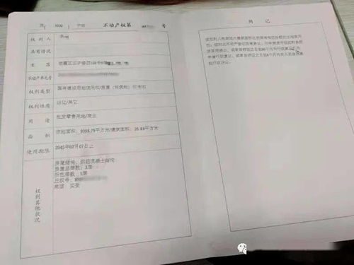 商铺房产证怎么出租