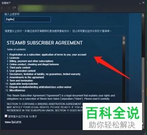 新疆房产账号起名怎么起 新疆房产账号起名怎么起
