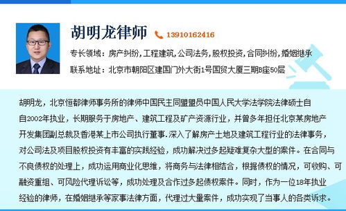 破产清偿部房产怎么购买