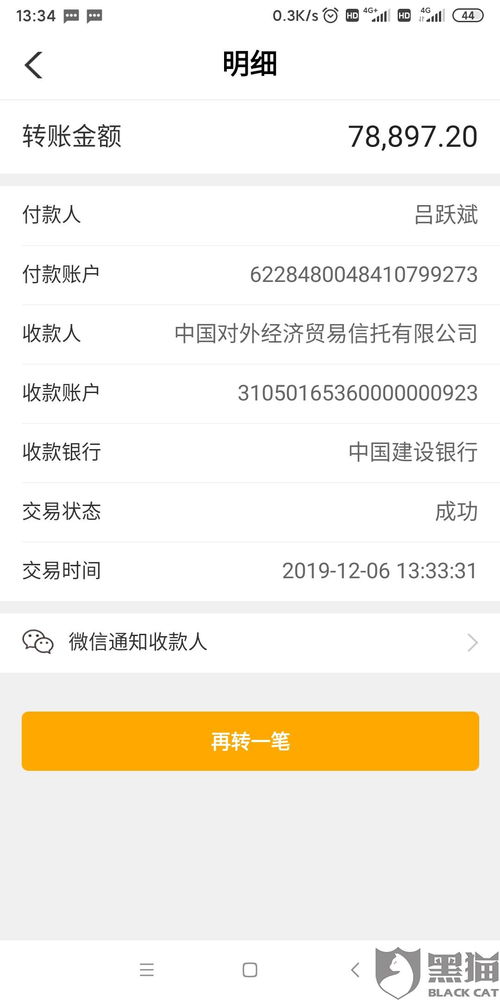 房产解押查询怎么查成都