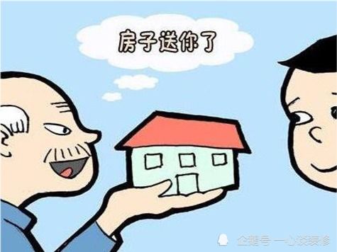 怎么才不算赠与房产呢