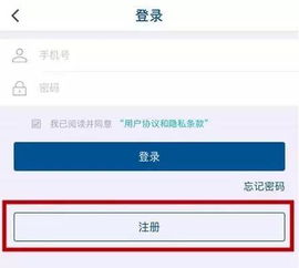 怎么查名下房产 重庆