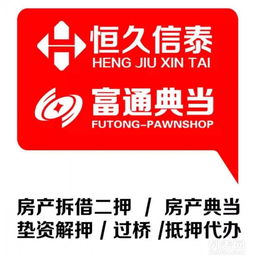 撤除房产抵押怎么办理