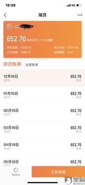 房产没客户了怎么处理 房产没客户了怎么处理