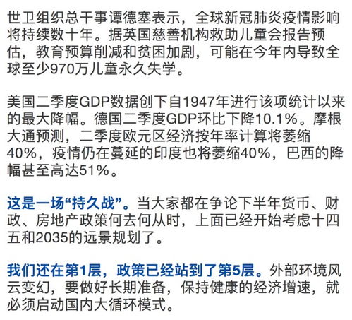 房产评价语录怎么写好看