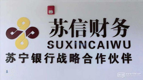 怎么查询房产抵押人电话