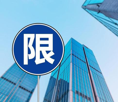 怎么可以把房产快速变现