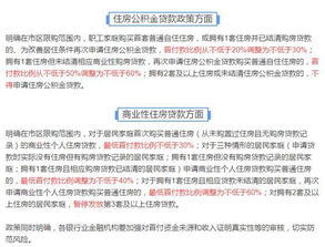 房产直播卖房款怎么算 房产直播卖房款怎么算