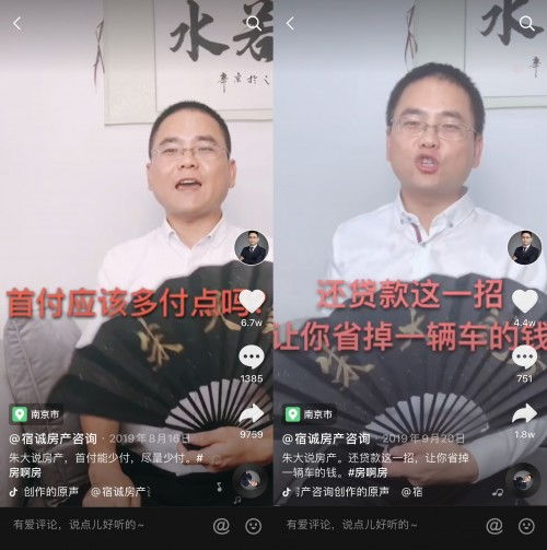 房产直播卖房款怎么算 房产直播卖房款怎么算