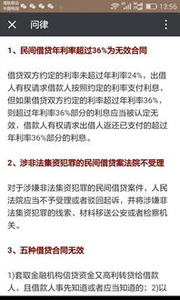 逾期起诉房产联名怎么写 逾期起诉房产联名怎么写