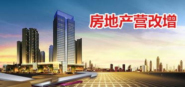 房产介绍热门作品怎么写