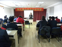 房产培训团队介绍怎么写 房产培训团队介绍怎么写