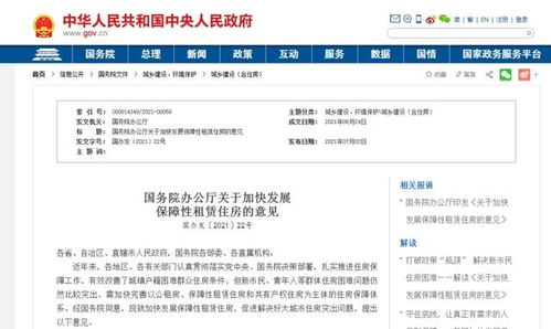 房产支付的简介怎么写好 房产支付的简介怎么写好