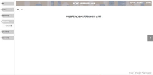 房产退房直播视频怎么拍 房产退房直播视频怎么拍