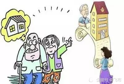 哥哥取走遗产怎么继承房产