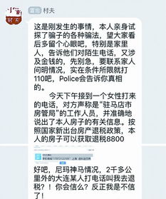 聊城房产怎么退契税的