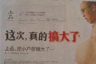 改编房产文案范文怎么写