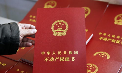 房产证怎么不能贷款