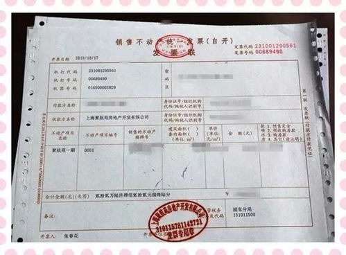 房产证怎么不能贷款