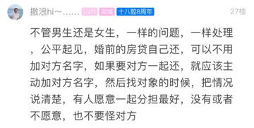 姑娘房产购买经历怎么写