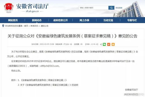 个人房产号怎么起号