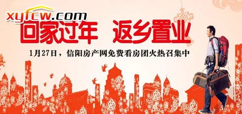 新年房产开工文案怎么写