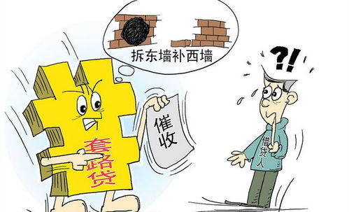 民间催收怎么经营房产 民间催收怎么经营房产