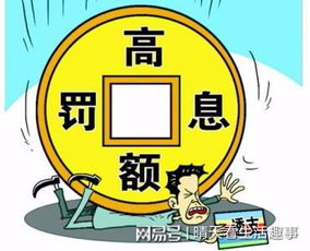 民间催收怎么经营房产 民间催收怎么经营房产