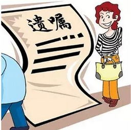 父母获得房产怎么办