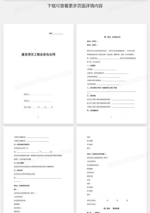 房产抵债收条怎么写范本